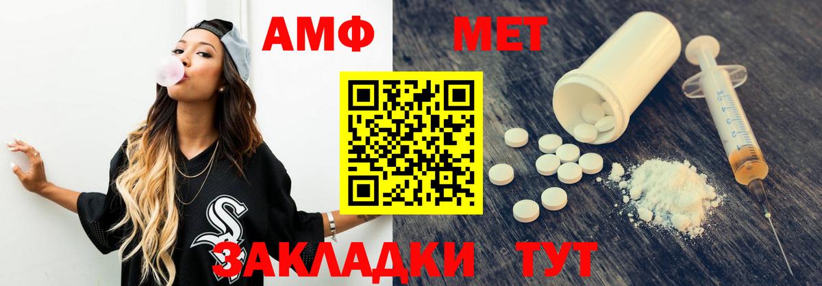 АМФ Premium Сердобск