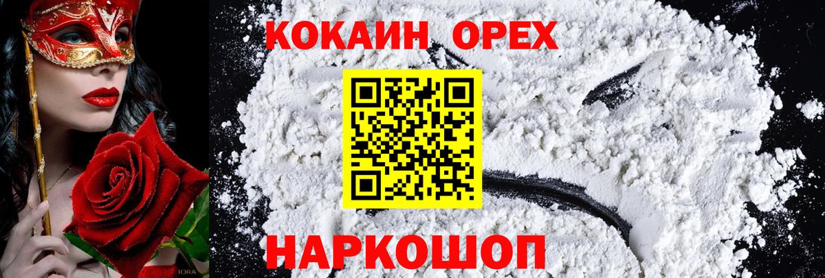 Сердобск  КОКАИН 98%  Вход с VPN  КОКАИН 97% 