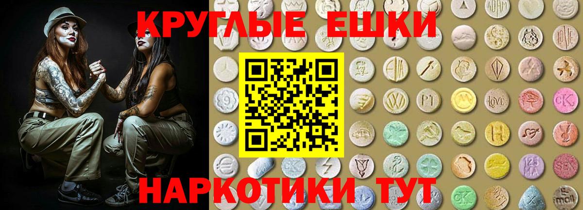 Сердобск  ГАШ  Бошки Шишки  Вход с VPN  Меф МЯУ МЯУ кристаллы  МЕТАМФЕТАМИН  Экстази 