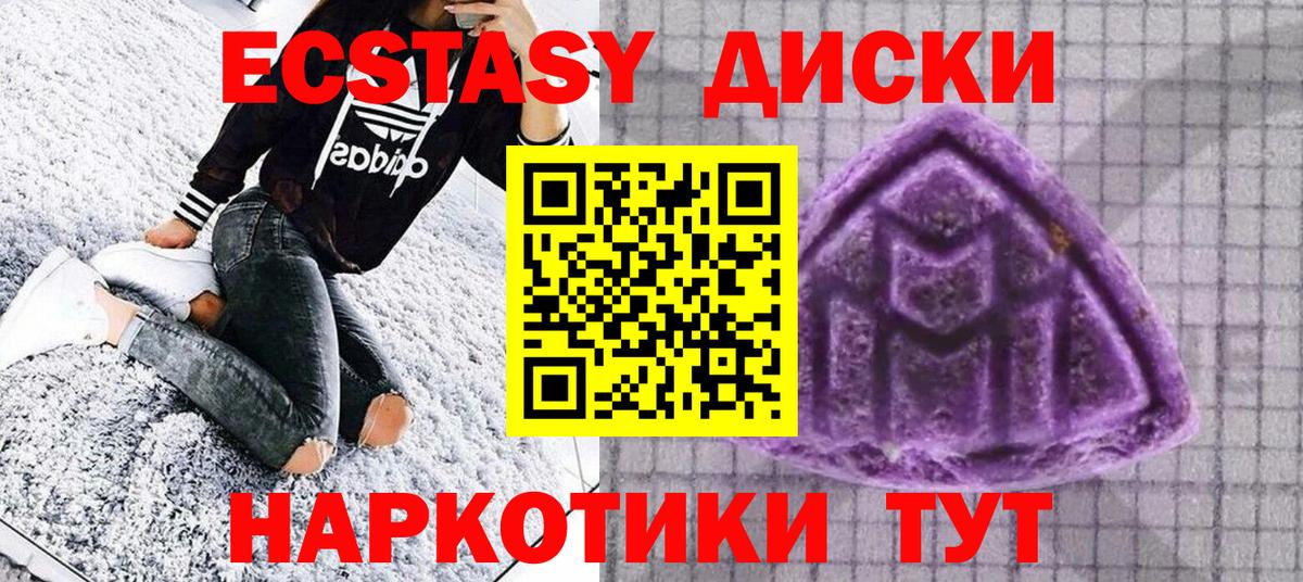Ecstasy louis Vuitton Сердобск