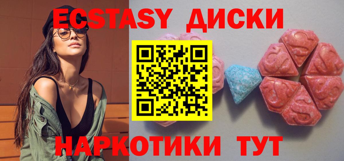 Сердобск  ЭКСТАЗИ  Экстази MDMA  Вход с VPN  ЭКСТАЗИ Дубай 