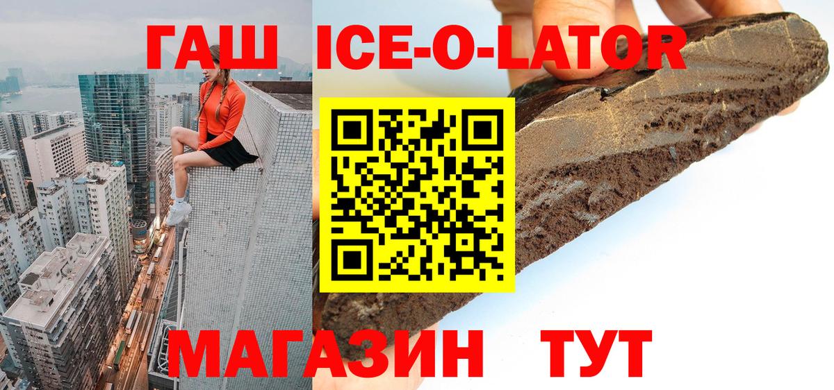 Гашиш Premium  ГАШ  Вход с VPN  Сердобск  Гашиш Cannabis 