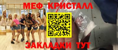 соль ск Северобайкальск