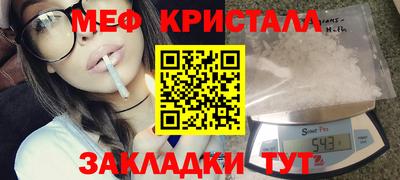 кокаин премиум Севастополь