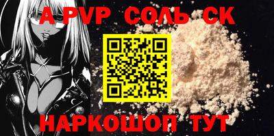 кокс Свободный