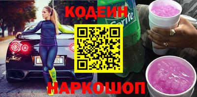 соль ск Северобайкальск