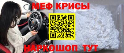 кокаин премиум Севастополь
