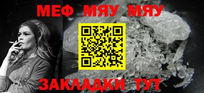 соль ск Северобайкальск
