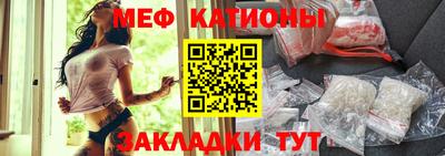 соль ск Северобайкальск