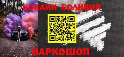 кокс Свободный