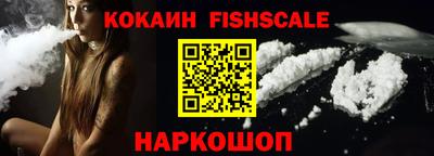 соль ск Северобайкальск