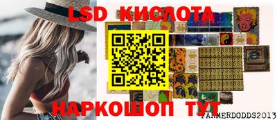 кокаин премиум Севастополь