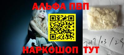 соль ск Северобайкальск