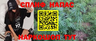 кокаин премиум Севастополь