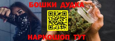 кокаин премиум Севастополь