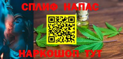 соль ск Северобайкальск