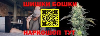 соль ск Северобайкальск