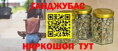 кокаин премиум Севастополь