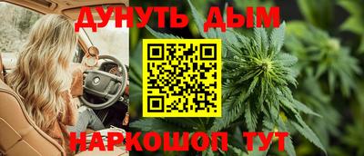 кокаин премиум Севастополь