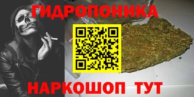 кокаин премиум Севастополь