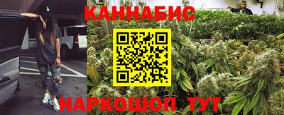 соль ск Северобайкальск