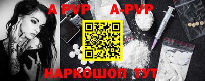 кокаин премиум Севастополь