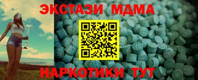 соль ск Северобайкальск