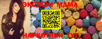 кокаин премиум Севастополь