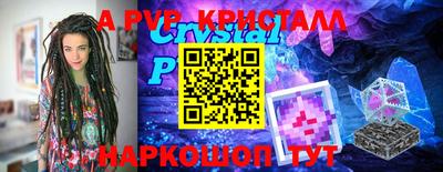 кокаин премиум Севастополь