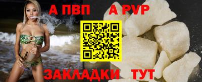 соль ск Северобайкальск