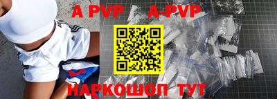 кокаин премиум Севастополь