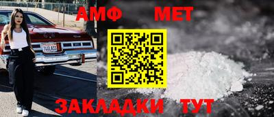 соль ск Северобайкальск