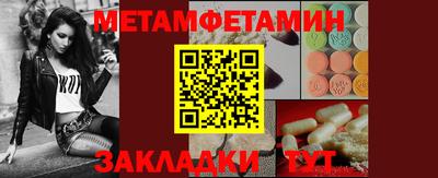 соль ск Северобайкальск