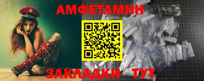 соль ск Северобайкальск