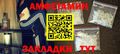 кокаин премиум Севастополь