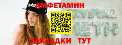 кокаин премиум Севастополь