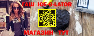 кокаин премиум Севастополь