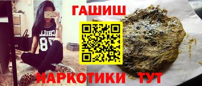 кокаин премиум Севастополь