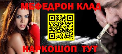 соль ск Северобайкальск