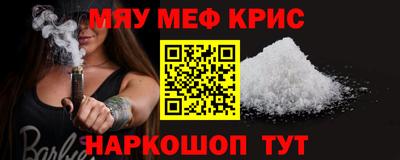 соль ск Северобайкальск