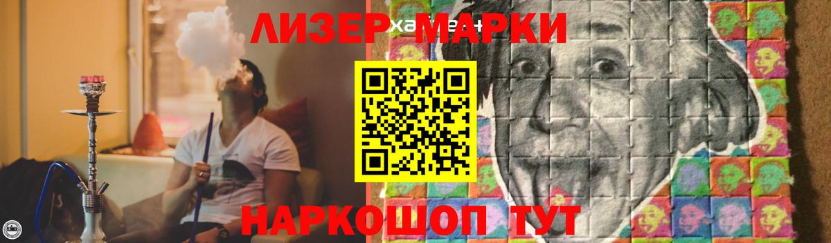 ЛСД экстази  Вход с VPN  Сердобск  LSD-25 экстази ecstasy 