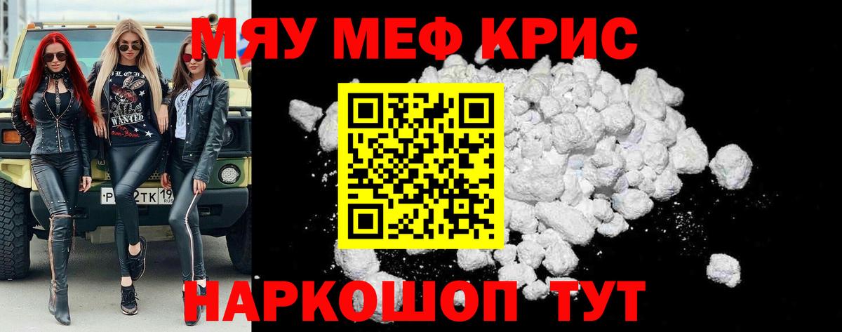 Сердобск  МЯУ-МЯУ мука  МЯУ-МЯУ мука  МЯУ-МЯУ  МЯУ-МЯУ  Вход с VPN 