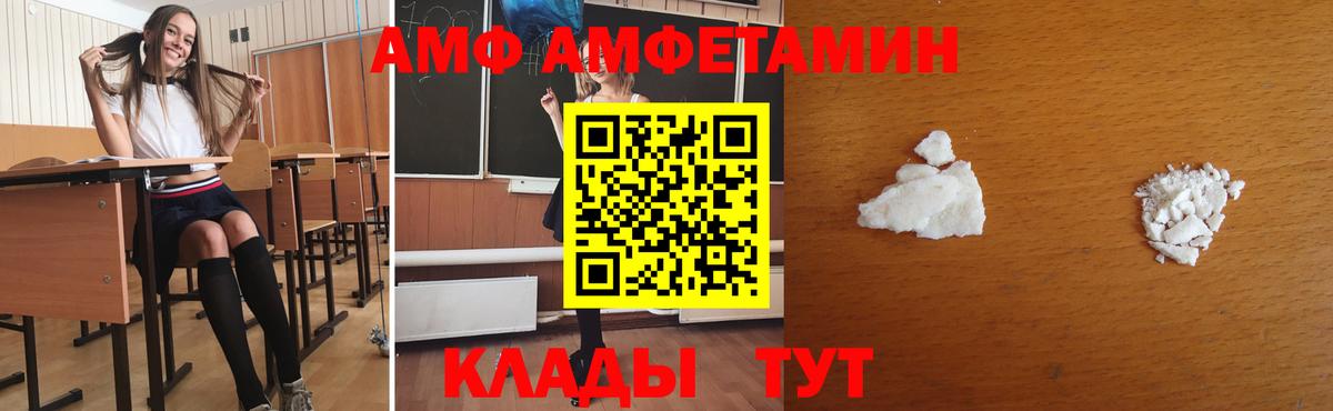 МЕТАМФЕТАМИН Декстрометамфетамин 99.9%  Вход с VPN  МЕТАМФЕТАМИН Декстрометамфетамин 99.9%  Сердобск 