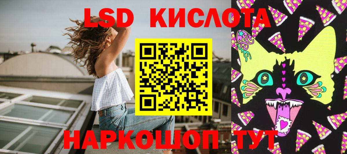 Марки N-bome  Вход с VPN  Сердобск  Марки NBOMe 1500мкг 