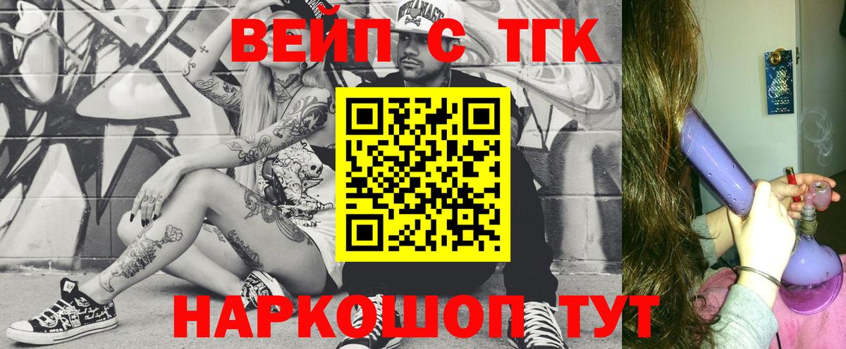 Дистиллят ТГК концентрат Сердобск