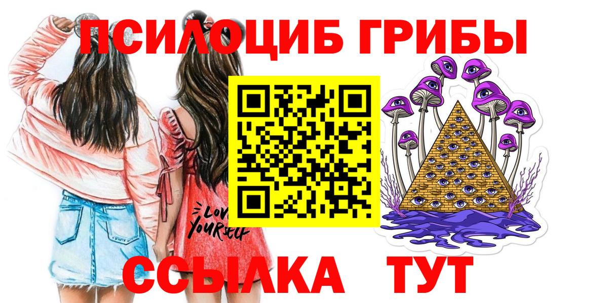 Сердобск  наркота  Вход с VPN  Галлюциногенные грибы ЛСД 