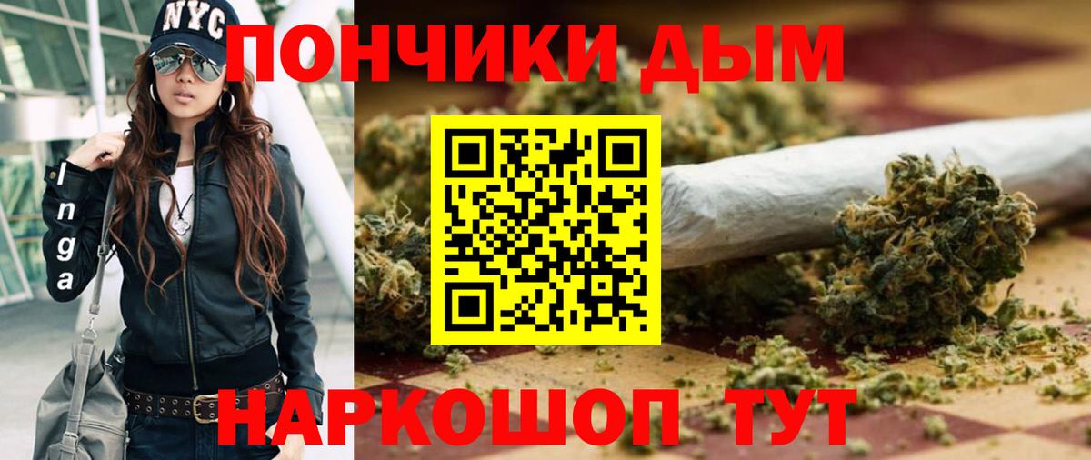 Шишки марихуана тримм Сердобск