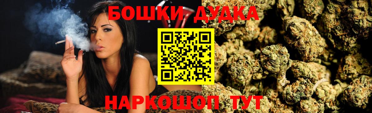 Шишки марихуана AK-47  Вход с VPN  Сердобск  Канабис SATIVA & INDICA  Бошки Шишки MAZAR 